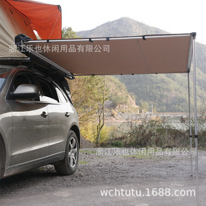 Toldo Lateral para Coche, para Campamento al Aire Libre, Apertura Rápida, Impermeable, Rectangular, para RV, Playa, Bosque, Montaña - Product Image 4
