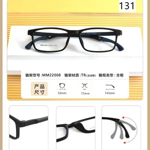 Lunettes de sport Danyang, monture Tr90, monture intégrale, 52 mm, antidérapantes, lunettes pour hommes - Product Image 3