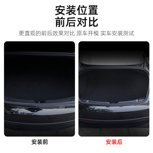 Tesla Model 3 Rear Bumper Trim Black Stainless Steel Clip On Trunk Protection Strip Anti Scratch Tailgate Cover - Product Image 4