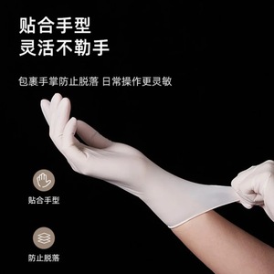 Disposable Latex Gloves Powder Free Full Texture For Food Cleaning Lab Use Non Sterile One Time Use - Product Image 1