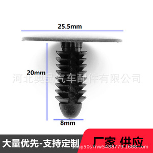 Clip de fixation pour panneau insonorisant de toit Buick Ford Chevrolet, 8 trous, en PP, avec goujon de verrouillage - Product Image 2