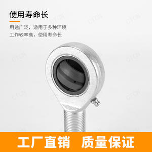 Cojinetes Deslizantes SA80ES GAR80DO M64X4 con Rosca Externa y Boquilla de Aceite, Conector Mecánico de Elevación - Product Image 5