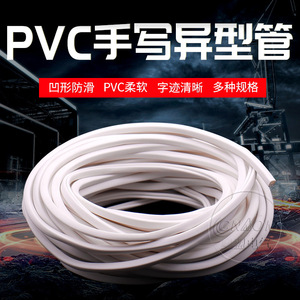 ท่อพีวีซีรูปทรงไม่สม่ำเสมอขนาด 0.75-16 มม. สำหรับป้องกันสายไฟฟ้า - Product Image 5