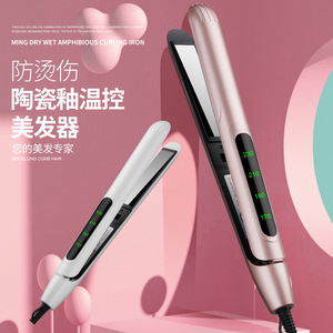 Plancha de pelo 2 en 1 con rizador y control de temperatura, calentamiento rápido para cabello seco y mojado - Product Image 2