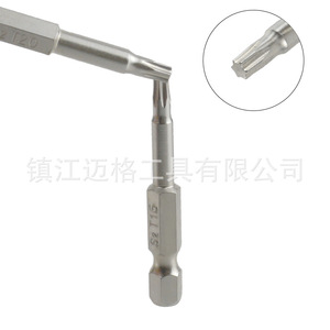 Torx Screwdriver Bits Set 50mm Chrome Plated Industrial Grade 8 Pieces - Product Image 4