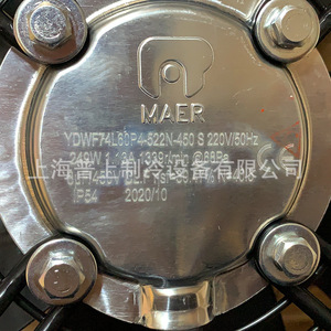 Ventilateur axial à rotor externe Maer YDWF74L60P4-522N-450S 28 pouces, pales en alliage d'aluminium, 1339 tr/min, roulement à billes, électrique, argenté - Product Image 1