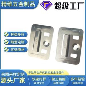 Clip en acier inoxydable pour panneaux muraux, accessoire de joint de précision, taille personnalisable, non réglable - Product Image 5