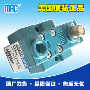 วาล์วแม่เหล็กไฟฟ้า Mac 912B Ra ขนาดพอร์ต 1/4 นิ้ว AC 220V วาล์วควบคุมอุณหภูมิปกติ - Product Image 1