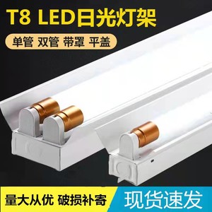 Lámpara de pie LED T8 de doble tubo con cubierta, 18W, cuerpo de hierro, para iluminación de pizarrón en aulas - Product Image 5