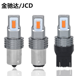 Jcd Led Tail <b>Light</b> T15 1156 1157 3570 2Smd High Power For Reversing Brake Rear Fog Lamp - Product Image 1