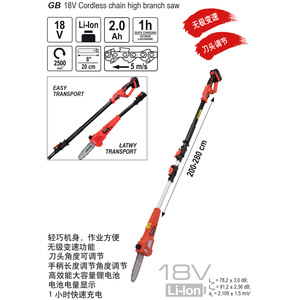 Yato Cordless Pruning <b>Saw</b> 18V 2000mAh Battery 2m~2.8m Length Industrial Grade Metal Blade YT-82836 - Product Image 2