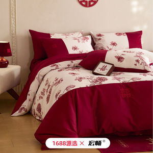 Juego de Ropa de Cama para Boda, 100 Hilos, Algodón Puro, Sábana Ajustable Bordada, Estilo para las Cuatro Estaciones - Product Image 5