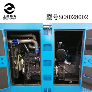 Grupo Electrógeno Diésel Jiangsu Wantai de 200 kVA con Cubierta Impermeable para Exteriores, 50 Hz, 1500 RPM, Regulación Automática de Voltaje - Product Image 3