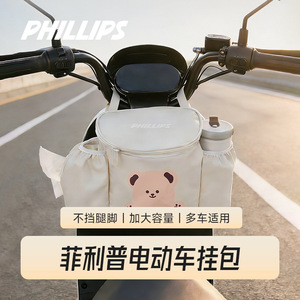 Bolsa de almacenamiento para manillar de bicicleta eléctrica Philips, expansible, duradera, de montaje frontal - Product Image 5