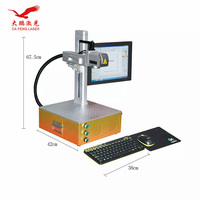 Machine de marquage laser à fibre portative (Modèle B)