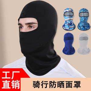 Masque facial de cyclisme d'été pour hommes, protection solaire sportive, couvre-chef respirant en tissu de soie glacée, absorbant la transpiration, vêtement facial - Product Image 4