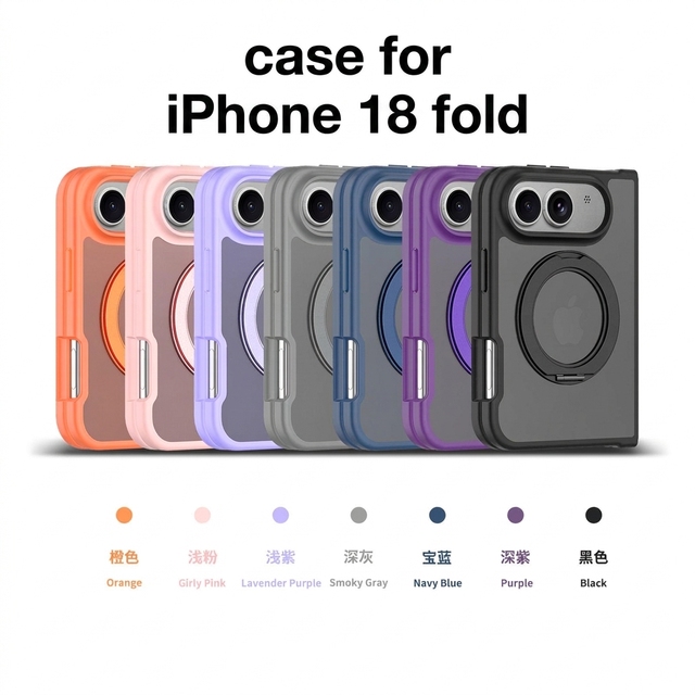 Premium Magnetic Case for iPhone 18 DUO Luxury Translucent Matte Cover with Hinge Protection Compatible Business Gift