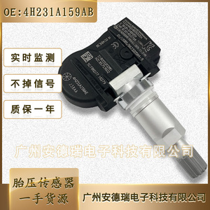 Sensor de presión de neumáticos Continental 4H231A159AB externo para Land Rover Range Rover Sport LR3 LR2 - Product Image 2