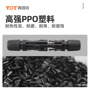 MC4 Solar Connector Male And Female For Solar Panels Photovoltaic Modules Crimping Interface DC Output 1.2mm Wire Diameter - Product Image 3