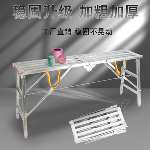 Échafaudage réglable en alliage d'aluminium, longueur 200 cm, largeur 40 cm, pliable, pour décoration intérieure, lavage de voitures - Product Image 3