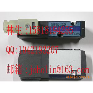 Válvula Solenoide Kuroda K20PS25-200DP AC220V Aire 0.15-0.6MPa Uso General - Product Image 1