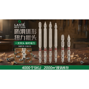 Punta de Destornillador LaVie Torque Ring Antideslizante, de Acero Aleado S2, PH2, Doble Cabeza - Product Image 3