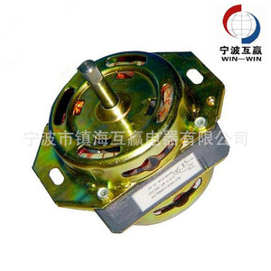 Moteur de machine à laver Win-Win 120W 220V monophasé, pièce en fer durable - Product Image 2