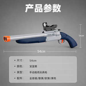 ปืนของ<span class=keywords><strong>เล่น</strong></span>แบบพับได้ยิงกระสุนโฟม EVA แบบนิ่ม ยิงได้ 6 นัด ปล่อยปลอกกระสุนด้วยมือ สำหรับดรอปชิปปิ้งบน Shopify - Product Image 5