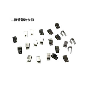 Melt Eruption Installation <b>Spring</b> <b>Clip</b> Stamped Parts Aluminum Alloy MOSFET Fixing Mounting Adapter Profile Heat Dissipation - Product Image 2