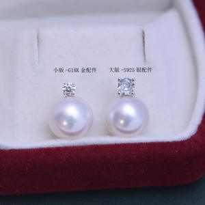 Collar de Plata Wenchi S925 con Colgante de Doble Perla Blanca de 6-9mm, Perla de Agua Dulce y Salada, Fuerte Brillo, Casi Perfecta, Cadena para Clavícula - Product Image 4