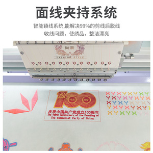 Shangchen Embroidery Machine 4-Head Computerized 400x500mm Commercial Home Use Sewing Equipment - Product Image 5