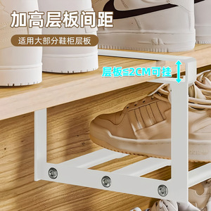 <b>Shoe</b> Rack Telescopic Tiered Shelf <b>Space</b> <b>Saving</b> Removable For Household <b>Storage</b> - Product Image 4