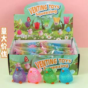 Juguetes transparentes de maltosa para aliviar el estrés, muñecos de pájaros creativos, juguetes de liberación lenta al por mayor - Product Image 3