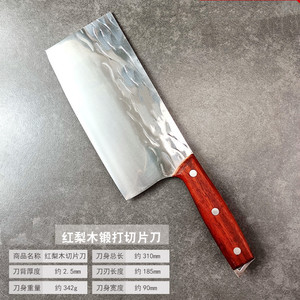 Cuchillo de cocina popular, nuevo estilo, cuchillo de carnicero, cuchillo afilado para rebanar, juego de cuchillos para picar, cuchillo Yangjiang, cuchillo rápido para vendedores ambulantes - Product Image 3