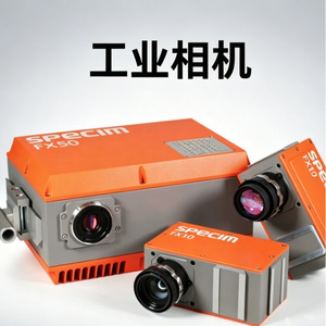 กล้องไฮเปอร์สเปกตรัม Specim FX10 สำหรับการถ่ายภาพอุตสาหกรรมเพื่อวิเคราะห์ความหนาของสารเคลือบและการตรวจสอบความสม่ำเสมอของการผสม - Product Image 1