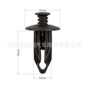 Car <b>Buckle</b> Plastic Nylon Expansion Bolt <b>Clip</b> For Honda Chrysler Bumper Repair Replacement Part Number 19 - Product Image 2