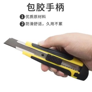 Cuchillo multiusos de 165 mm de acero inoxidable, herramienta de corte resistente para embalaje y papel tapiz - Product Image 2