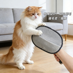 Pet Lint Remover <b>Gloves</b> Round Plastic Blade Woolen Clothes Cleaning Tool - Product Image 4