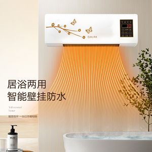 Wall-Mounted Heater With Remote Control Adjustable Temperature For Home Use - Product Image 2