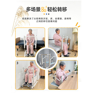Máquina Eléctrica para Transferencia de Pacientes con Apertura y Cierre de 180 Grados para Cuidado de Ancianos, Asistencia de Movilidad y Uso en Dormitorios - Product Image 4