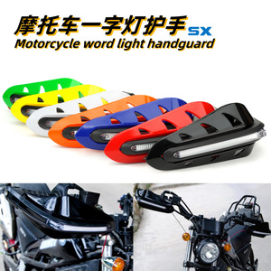 Protège-mains universel pour moto avec feux de jour LED, modification tout-terrain, style trou de 14 mm, longueur 22 cm - Product Image 5