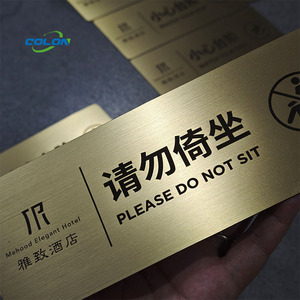徽章牌匾 激光雕刻黄铜标签 镭射不锈钢标志 不锈钢铭牌 阳极氧化铝标签 金属铭牌 - Product Image 2