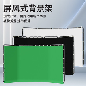 Outdoor Portable Iron Background Stand 2.4x4m Folding Green Screen Photo Studio for Clothing Photography - Product Image 3
