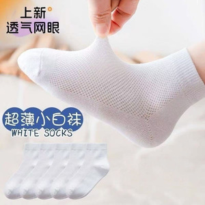 Children's Ankle Socks Thin White Breathable Sweat Absorbent For Students Summer Autumn - Product Image 2