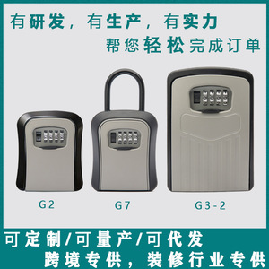 Customized Aluminum Alloy <b>Combination</b> Key <b>Box</b> G2G7G3 Mechanical <b>Lock</b> For Store Keys Interior Design Anti-Theft Storage Solution - Product Image 5