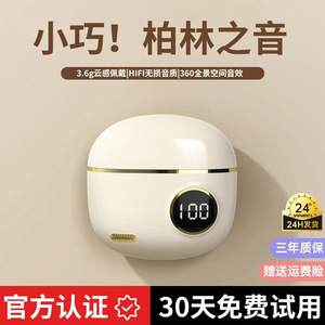 S190 True Wireless <b>Bluetooth</b> Earphones 500-1000mAh Battery Type-C Charging Touch Control Sports Earphones - Product Image 5
