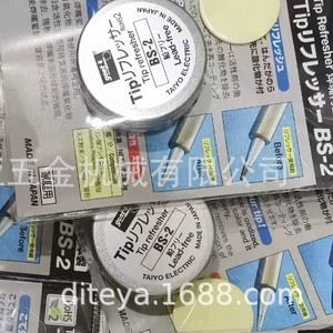 Pâte revitalisante pour pointes de soudage Goot 300-360°C pour la rénovation et la déoxidation des pointes - Product Image 5