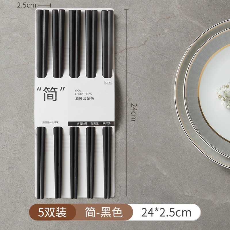 Chopsticks - Black [Simplified]