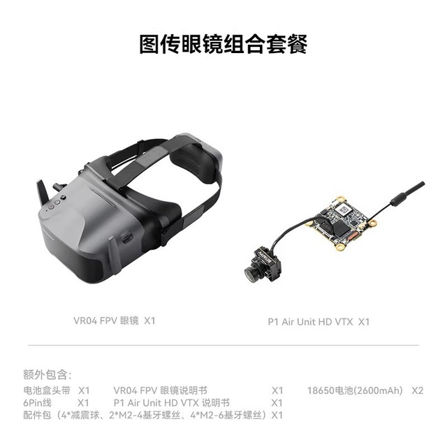 BETAFPV VR04 HD FPV Flight Goggles-Box Packed Perfectly Compatible with P1 Digital Air Unit for Racing Drone Video Viewing