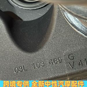 Tapa de Válvulas Volkswagen 03L103469G para Multivan Caravelle, Pieza de Repuesto para Motor - Product Image 3